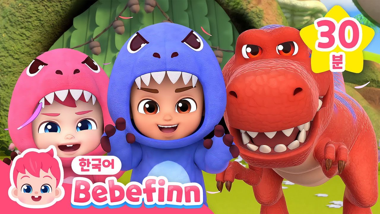 🦖가족과 함께 듣는 베베핀 1월 인기 신곡🦖 | +모음집 | 렉스 따라 해 봐요, 베베핀 왈츠, 꼭꼭 숨어라 | 어린이 동요 | 베베핀 Bebefinn - 키즈 인기 동요・동화