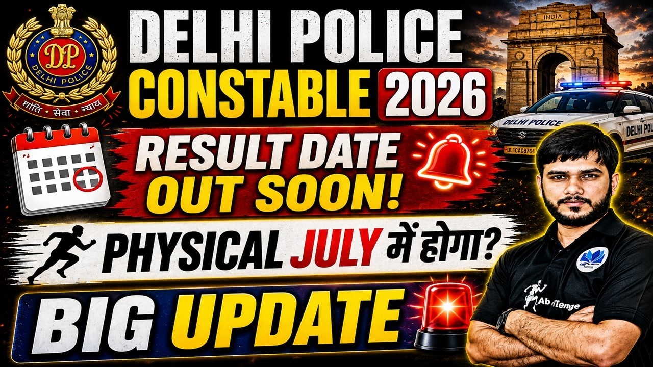 RESULT DATE AA GAYI? 😱 Delhi Police 2026 | Physical July में? Full Update 🚨 #delhipoliceresult #dp