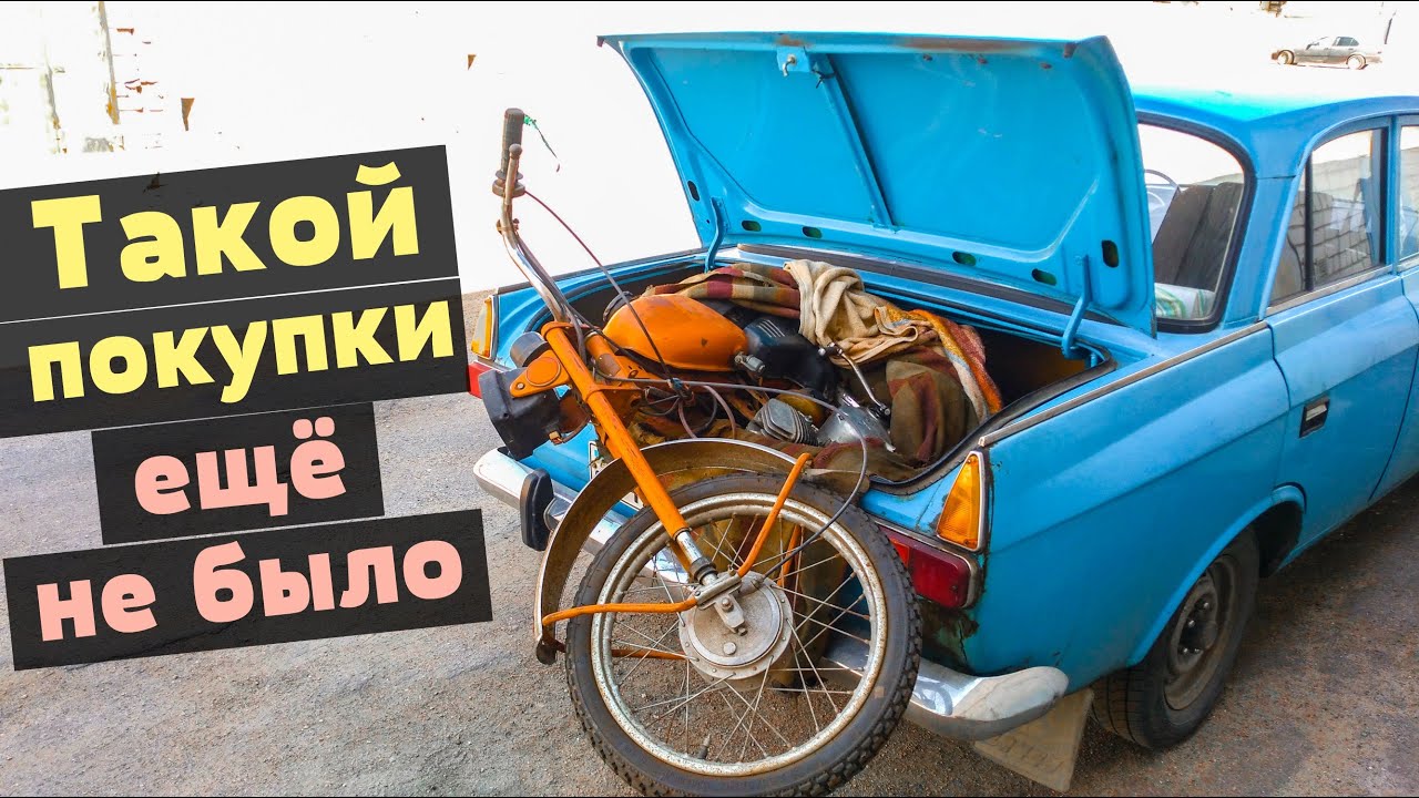 Снова ПОВЕЗЛО! Купил КАРПАТЫ 2 полностью в ОРИГИНАЛЕ и с РОДНЫМИ ДОКУМЕНТАМИ!