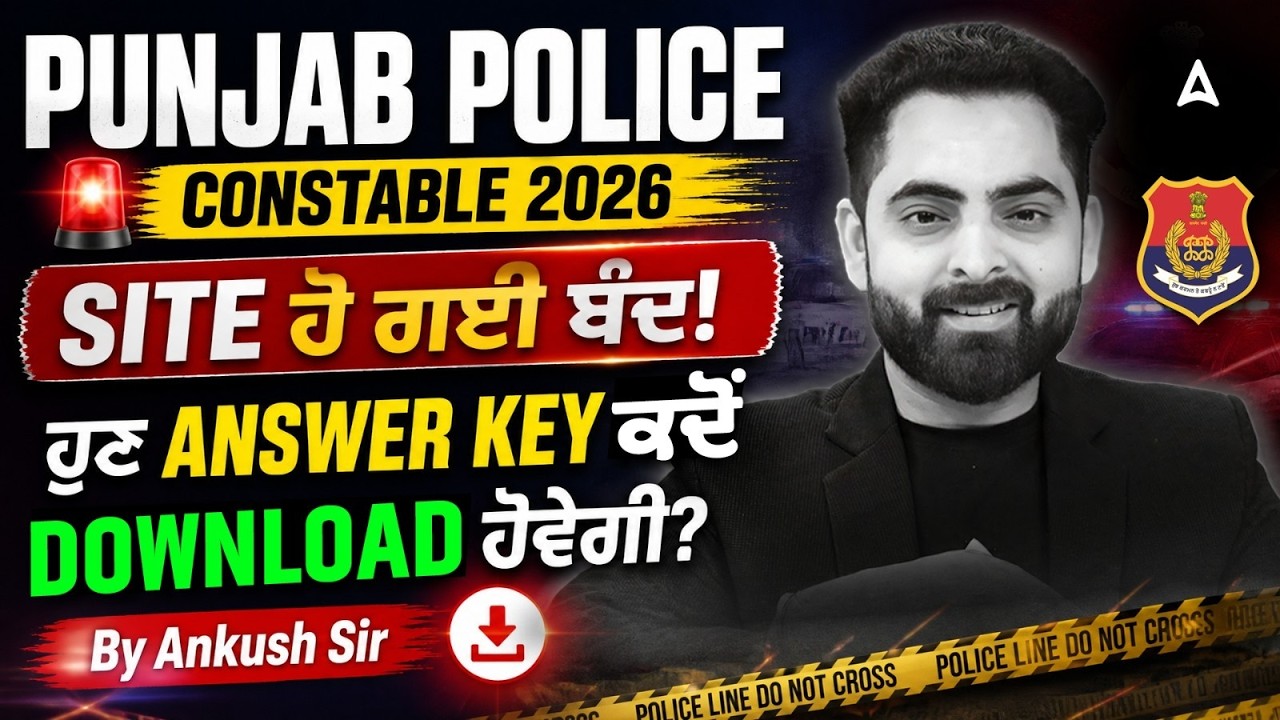 Punjab Police Answer Key 2026 | Site Issues & Download | Punjab Police Constable Answer Key 2026