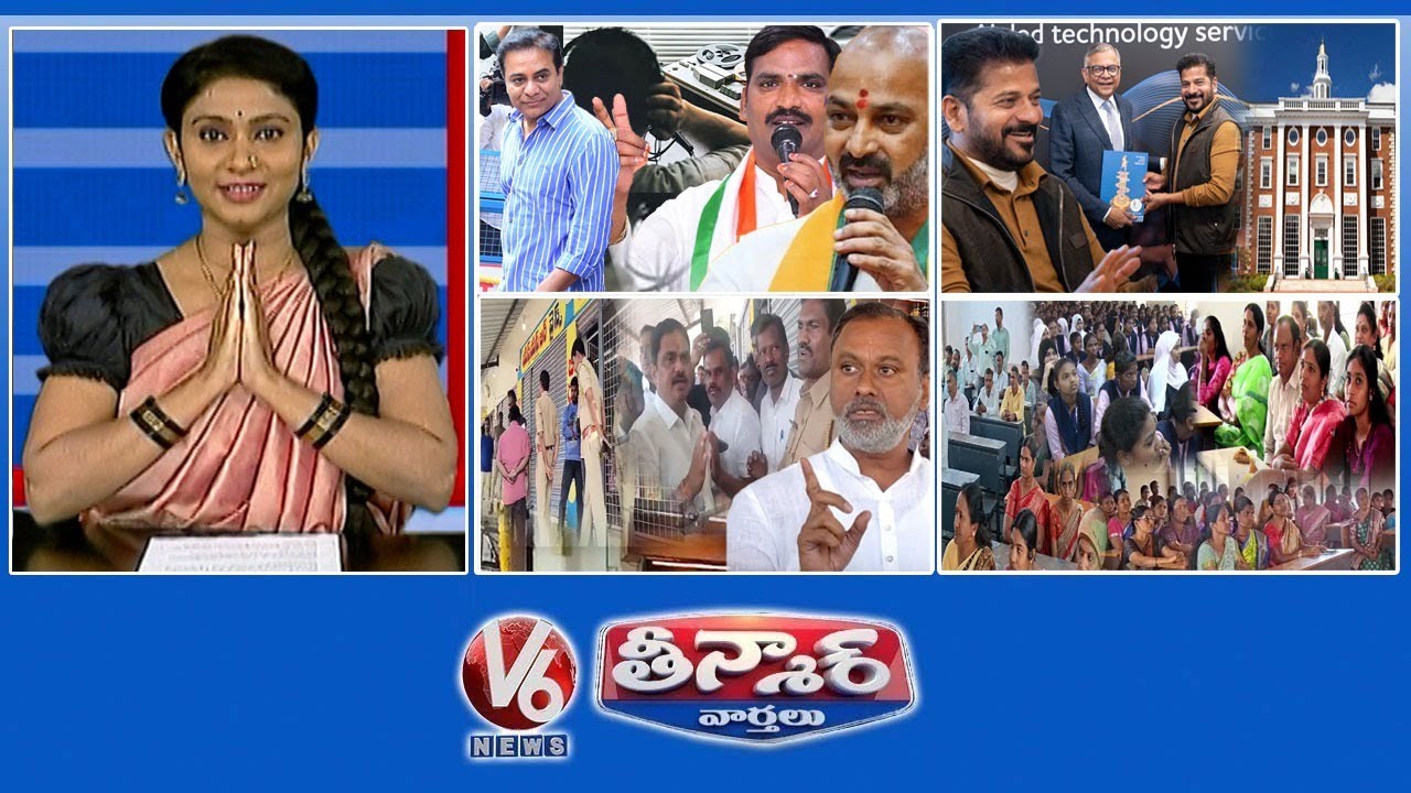 KTR-Phone Tapping Case Inquiry | CM Revanth-Harvard | MLA Rajagopal Reddy-Wine Shops | V6 Teenmaar
