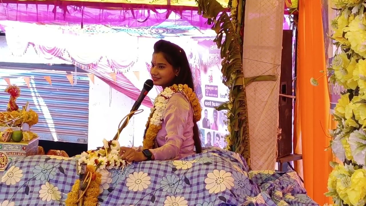 🙏🙏🤘🥰श्री ब्रज किशोरी जी ग्राम नया चौमा में भागवत कथा का पंचम दिवस♥️🙏