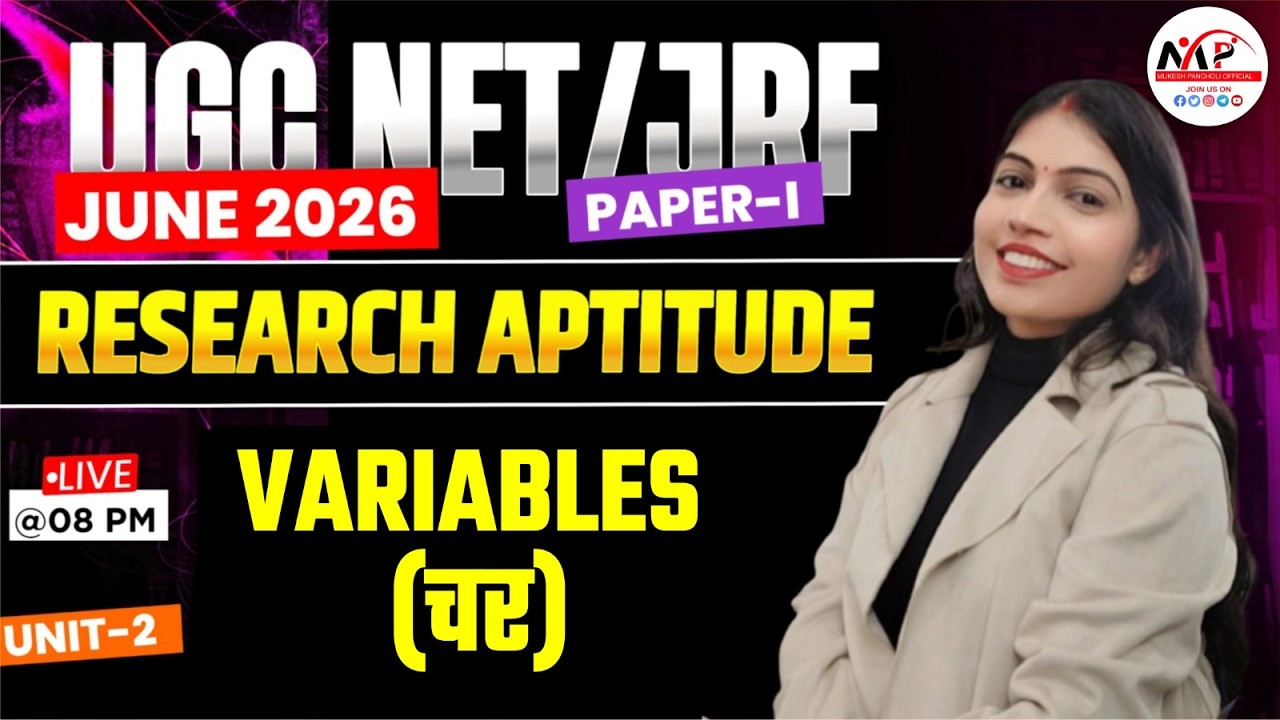 NTA UGC NET /JRF JUNE 2026 | Research Aptitude | VARIABLES (चर) | Dr. Mukesh Pancholi