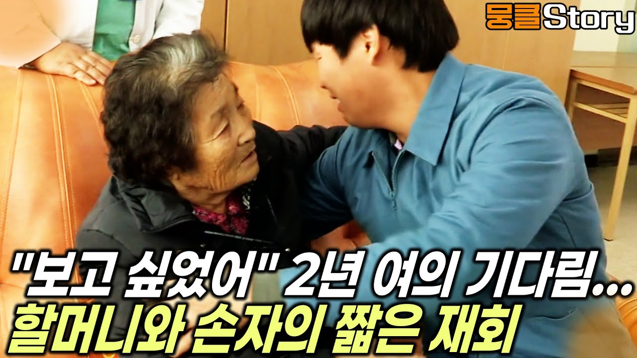 할머니는 아빠이자 엄마이고, 세상의 전부&hellip; [KBS 20140706 방송]