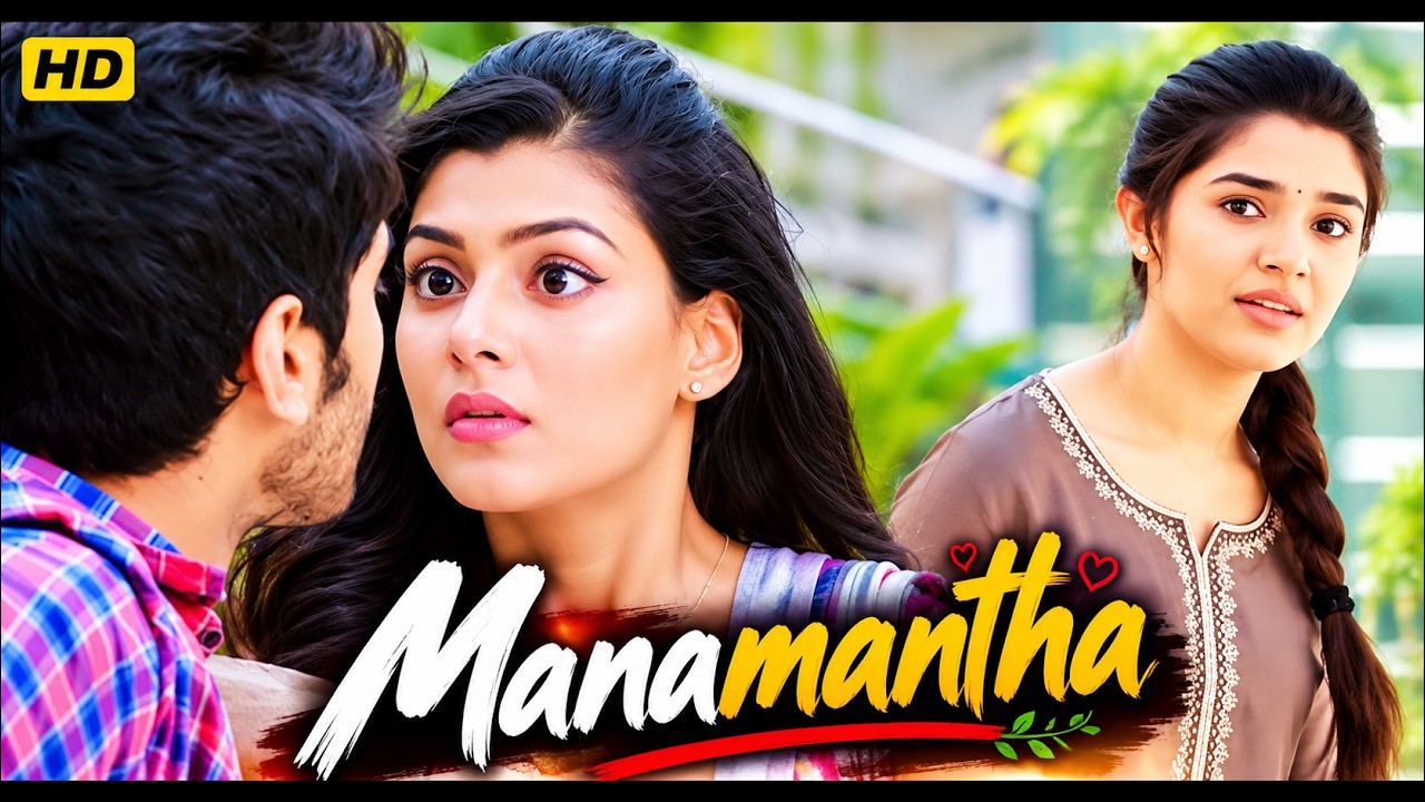 Manamantha | South Hindi Dubbed Comedy Romantic Movie Full Love Story | Mohanlal, Gouthami, Viswant