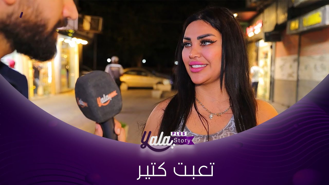 سيدة تقول لزوجها 