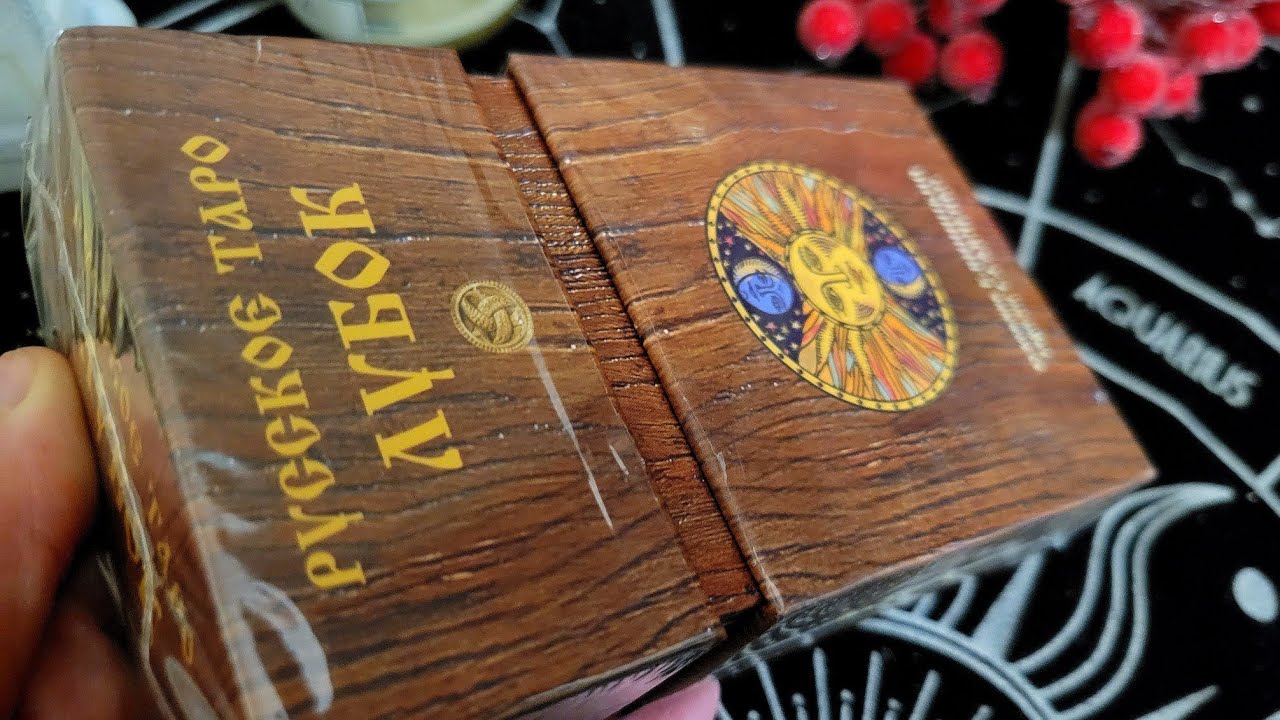 Русское таро Лубок. Сергей Савченко художник Винницкий. Russian tarot Lubok. 