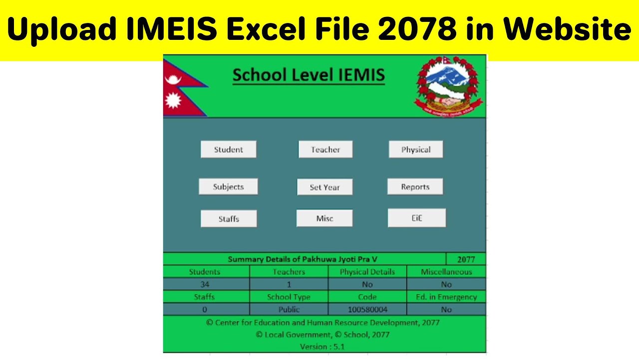 How to Upload IEMIS 2078 Excel File in IMEIS website