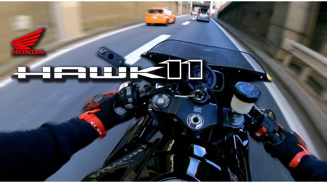 【Honda Hawk11試乗】見た目よし、乗ってよし。楽しさは数字じゃない。一度乗ったらハマります。先に言いますが、このバイクは買いですよ！　【排気音別録音】