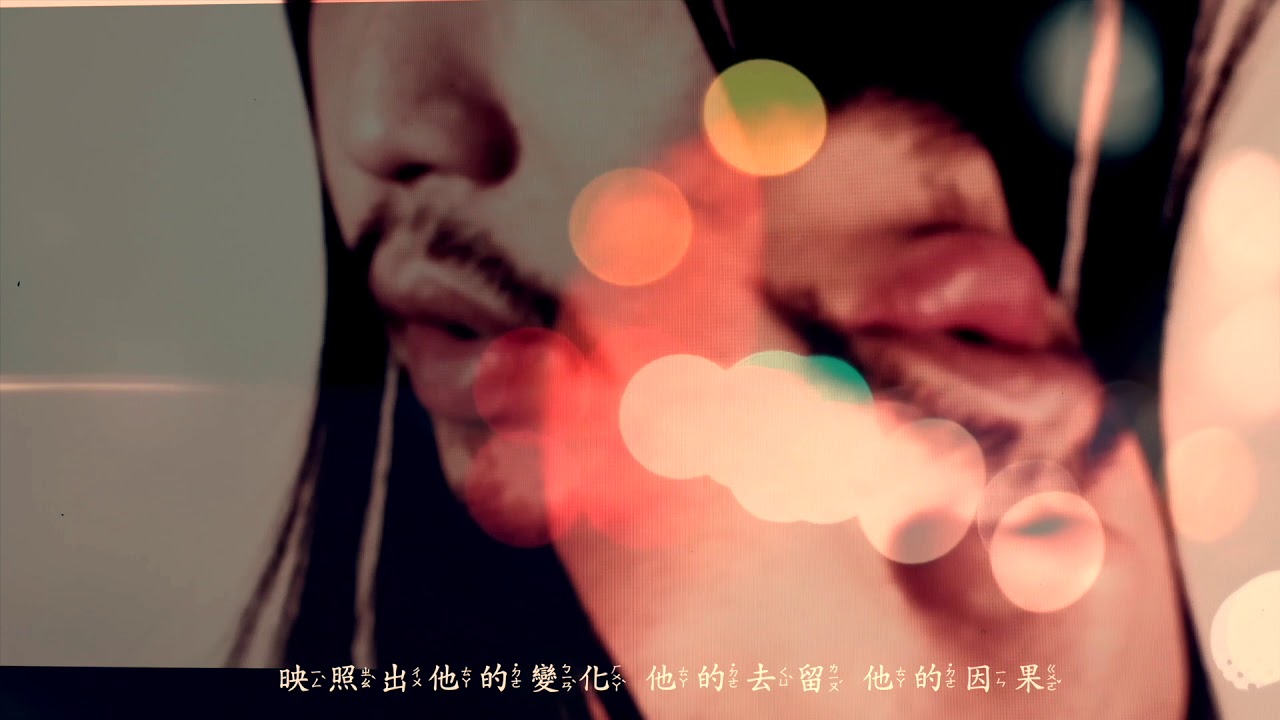 鬥牛梗 - 繼續呼吸