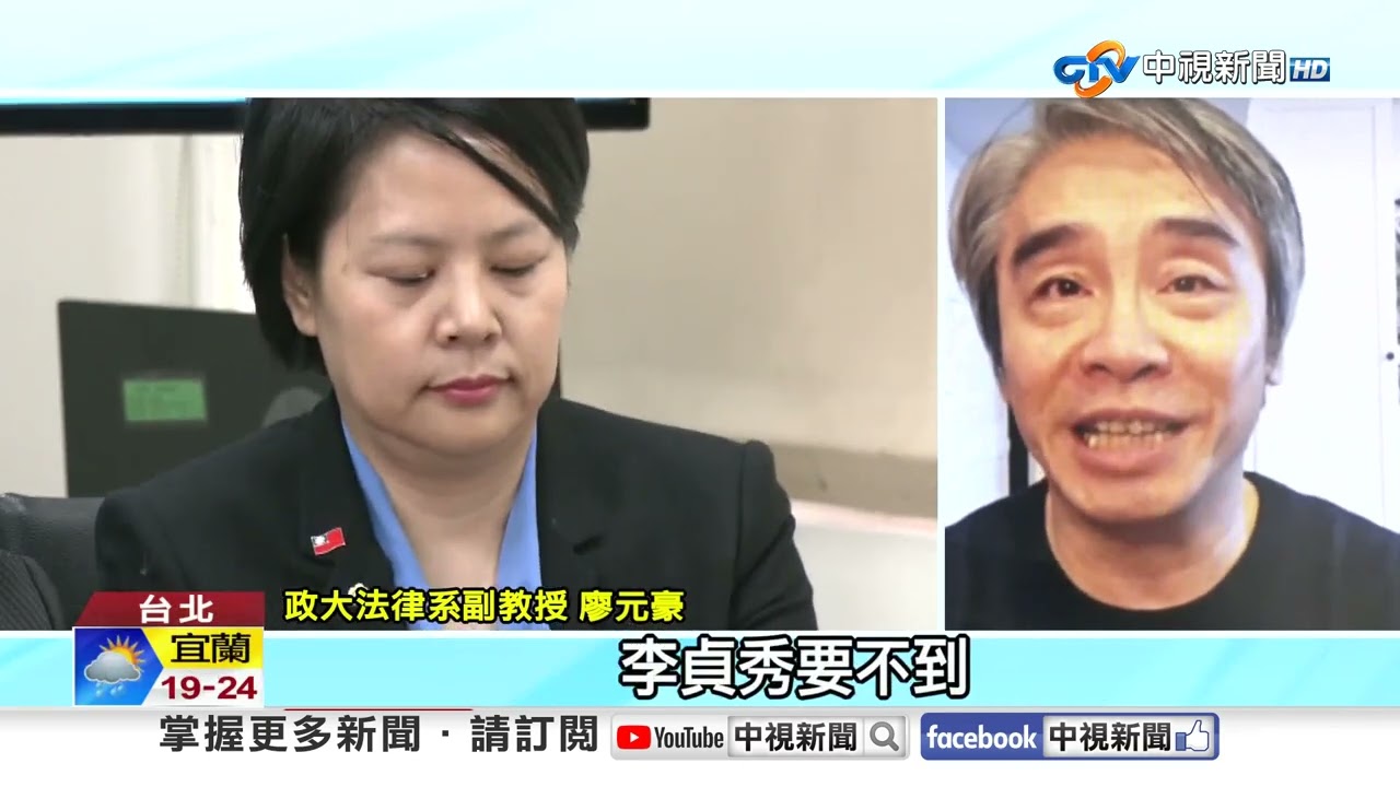 劉世芳拒供