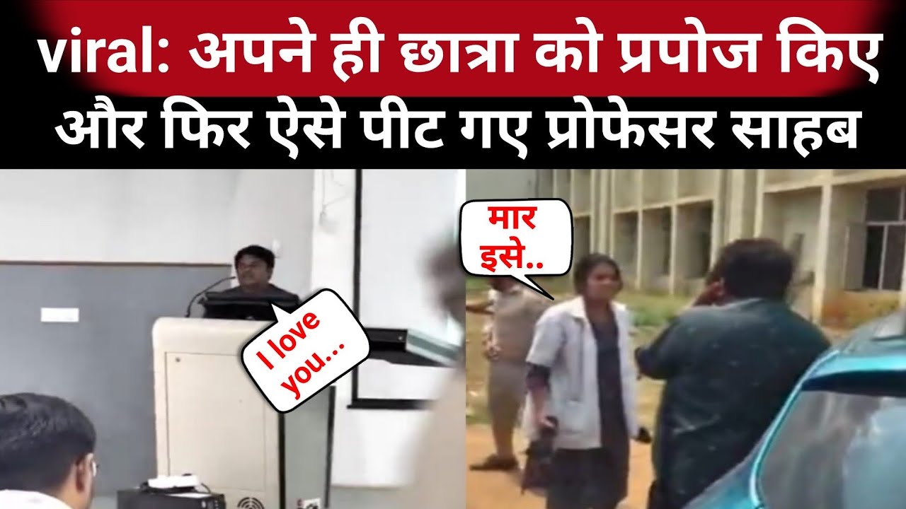 viral video: Professor proposes to student in front of class, angry students beat him with slippers
