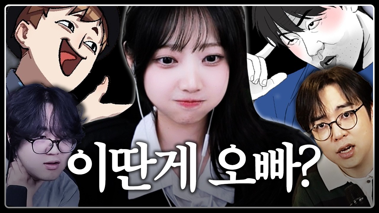 내 친오빠 김진우김똘복김남봉