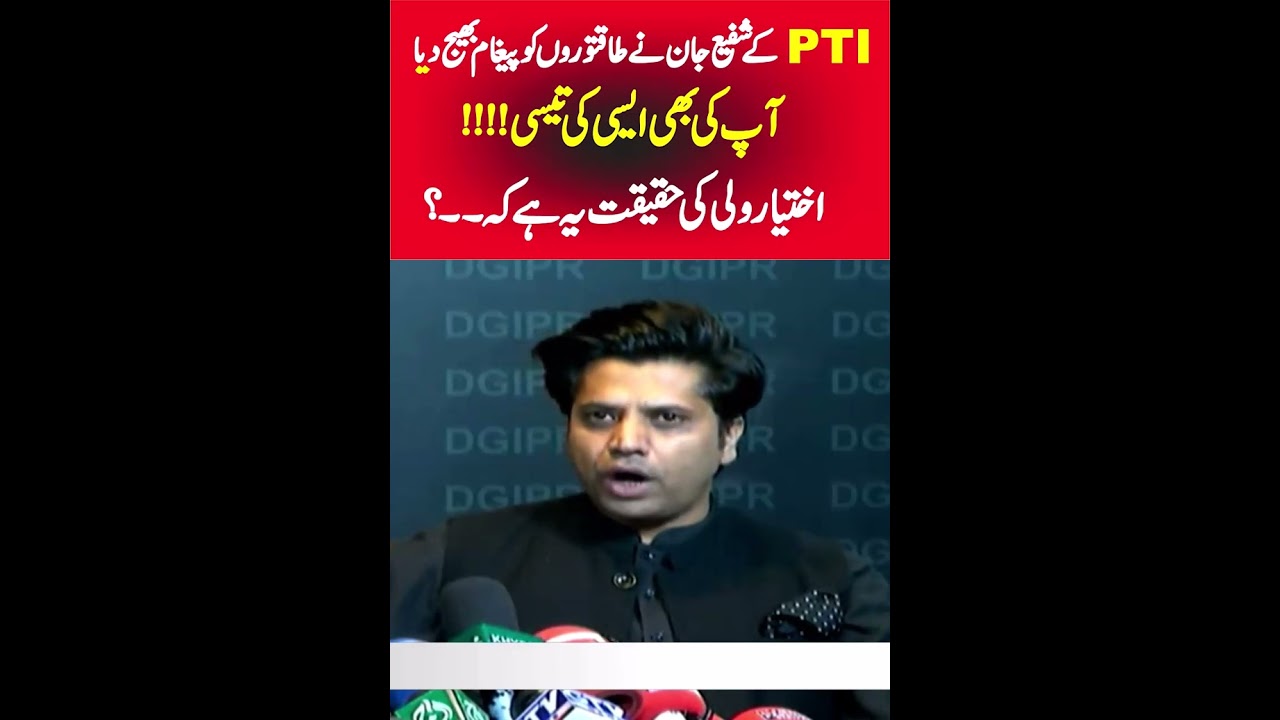CM Sohial Afridi Advisor Shafi Jan Big Reply to PMLN & Establishment