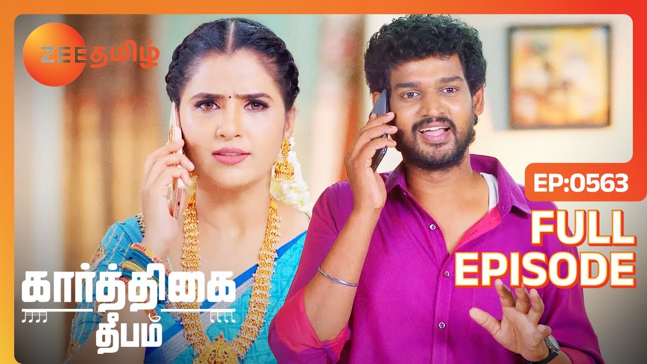 காஜா ரம்யாவின் திட்டத்தை நிறைவேற்றுகிறார் | Karthigai Deepam | Full Ep - 563 | Zee Tamil
