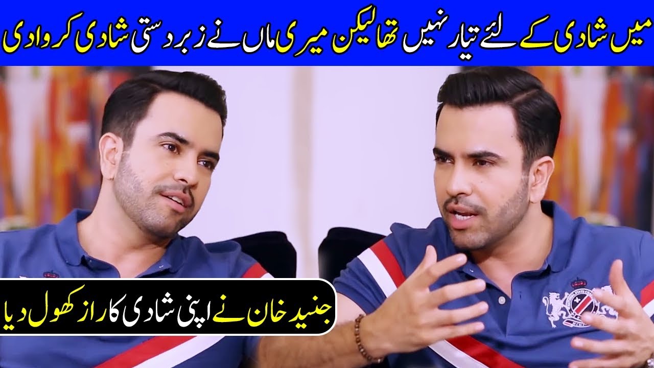 Junaid Khan Reveals The Secret About His Marriage | Interview with Shaista Lodhi | Celeb City PA2