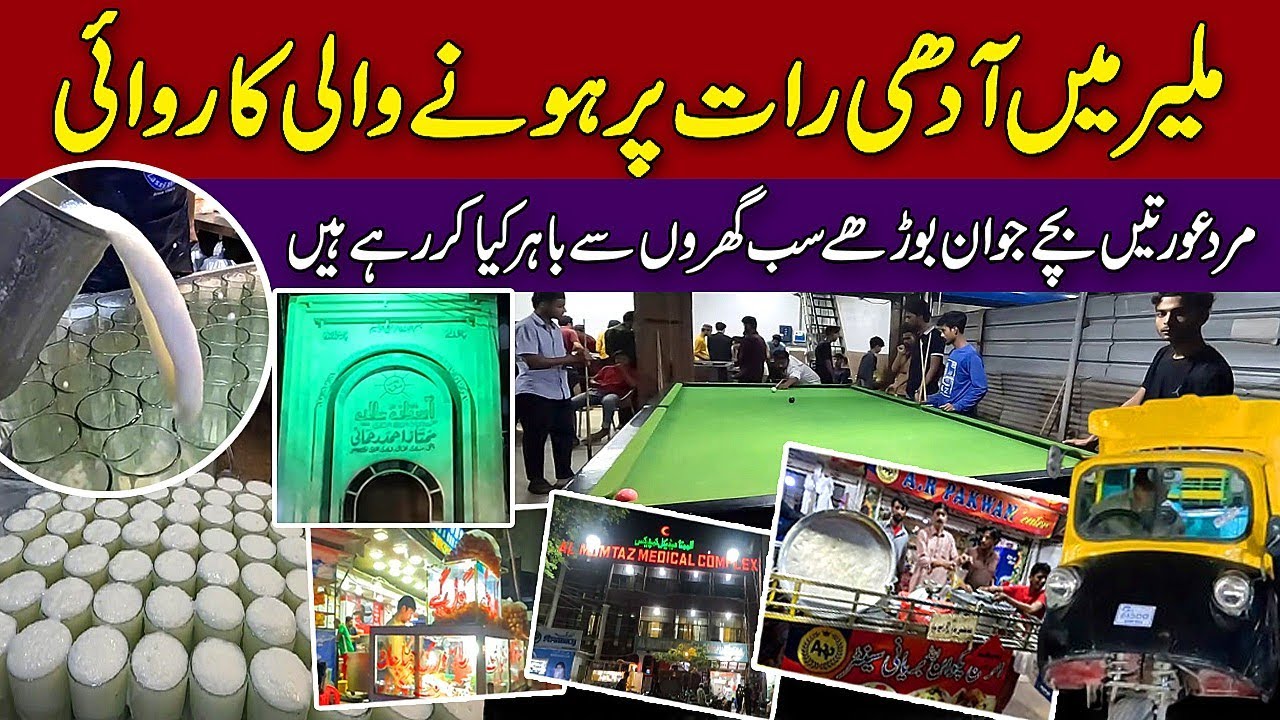 Malir Karachi main raatoon ko kia ho raha hai انوکھی دنیا میں ہونے والے انوکھے کام @focus with fahim