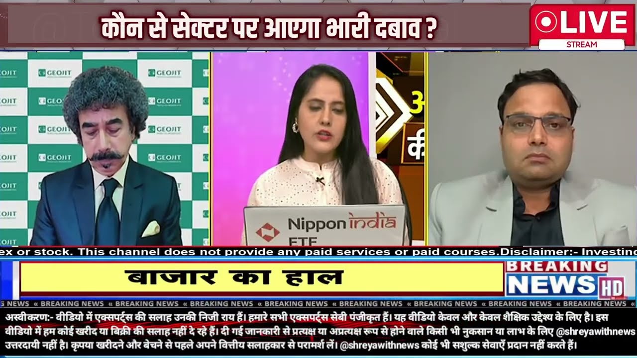 Best 5 Stocks to buy: Long Term में ये 5 शेयर दे सकते है बंपर मुनाफा !Gaurang Shah से जानिए Analysis