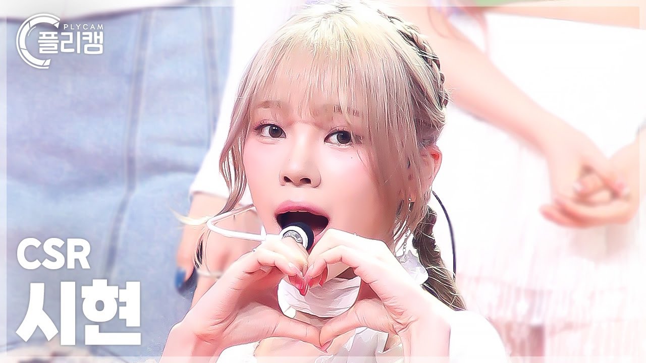 [플리캠 4K] CSR SIHYEON 'Pretty mob' (첫사랑 시현 직캠) l Simply K-Pop CON-TOUR Ep.618