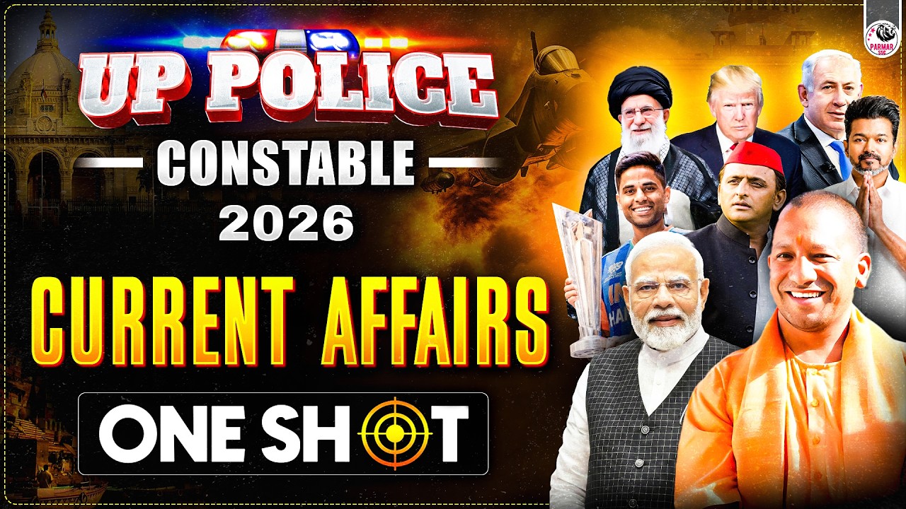 COMPLETE CURRENT AFFAIRS FOR UP POLICE CONSTABLE 2026 | BY PARMAR SIR | PARMAR SSC