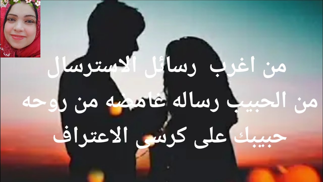 من اغرب رسائل الاسترسال من حبيبك رساله من روحه لروحك حبيبك على كرسى الاعتراف