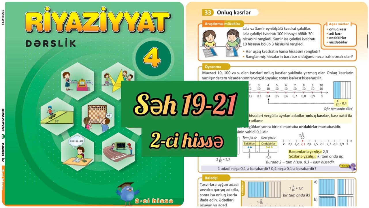 4-cü sinif Riyaziyyat dərslik səh 19,20,21. 2-ci hissə. Onluq kəsrlər