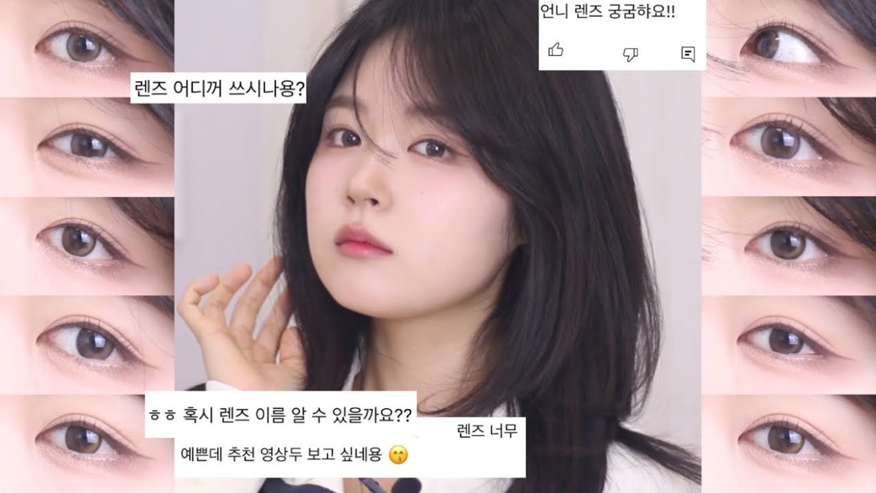 그렁그렁,,초롱초롱 좋아하세요? 봄웜 데일리 브라운 초코 베이지 렌즈 추천 | 하파크리스틴 렌즈 추천 | 학생 렌즈 추천 | 자연스러운 하이라이트 렌즈 | 직경 작은 렌즈 추천