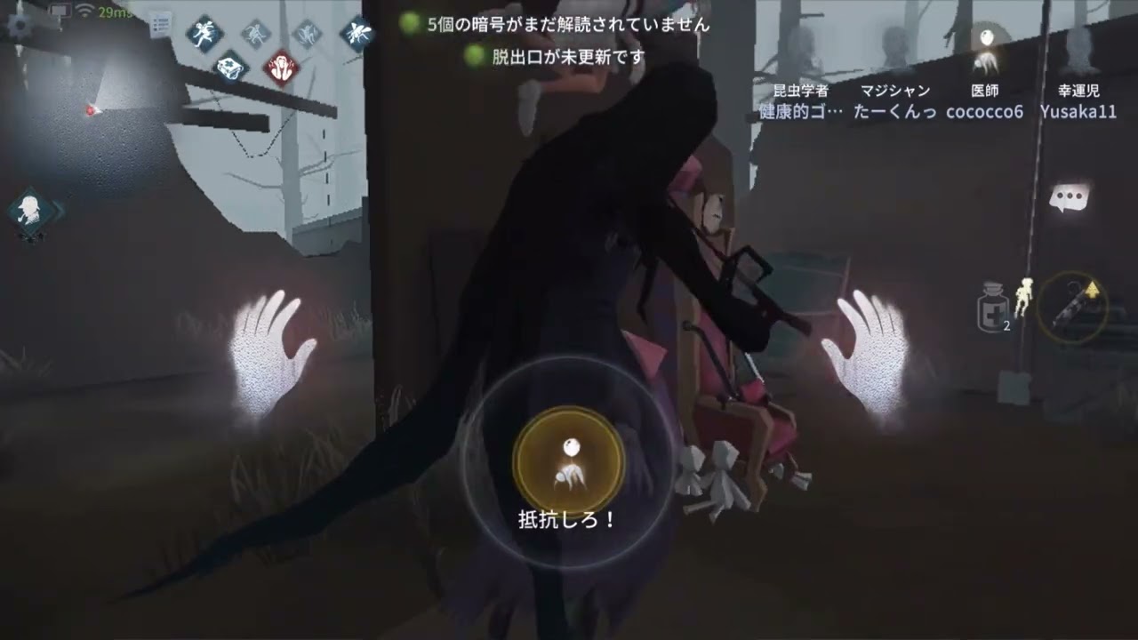え…