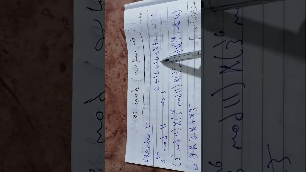 للأرقام الكبيرة  mod  حساب