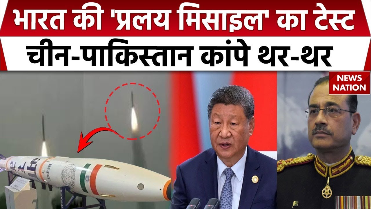 DRDO Pralay Missile Test | Modi Cabinet New Year Gift | Tonk Ammonium Nitrate Seized CM Yogi Sanatan