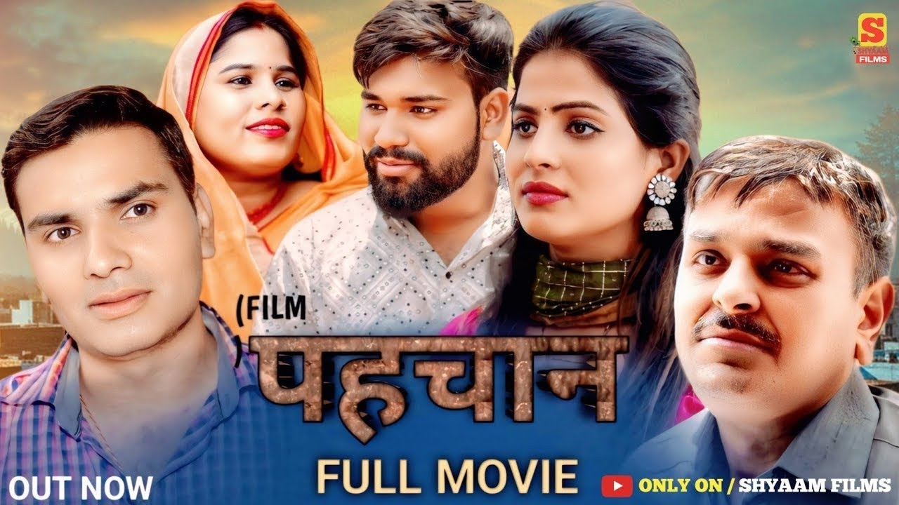 Phechan Uttar Kumar New Haryanvi Movie 2026
