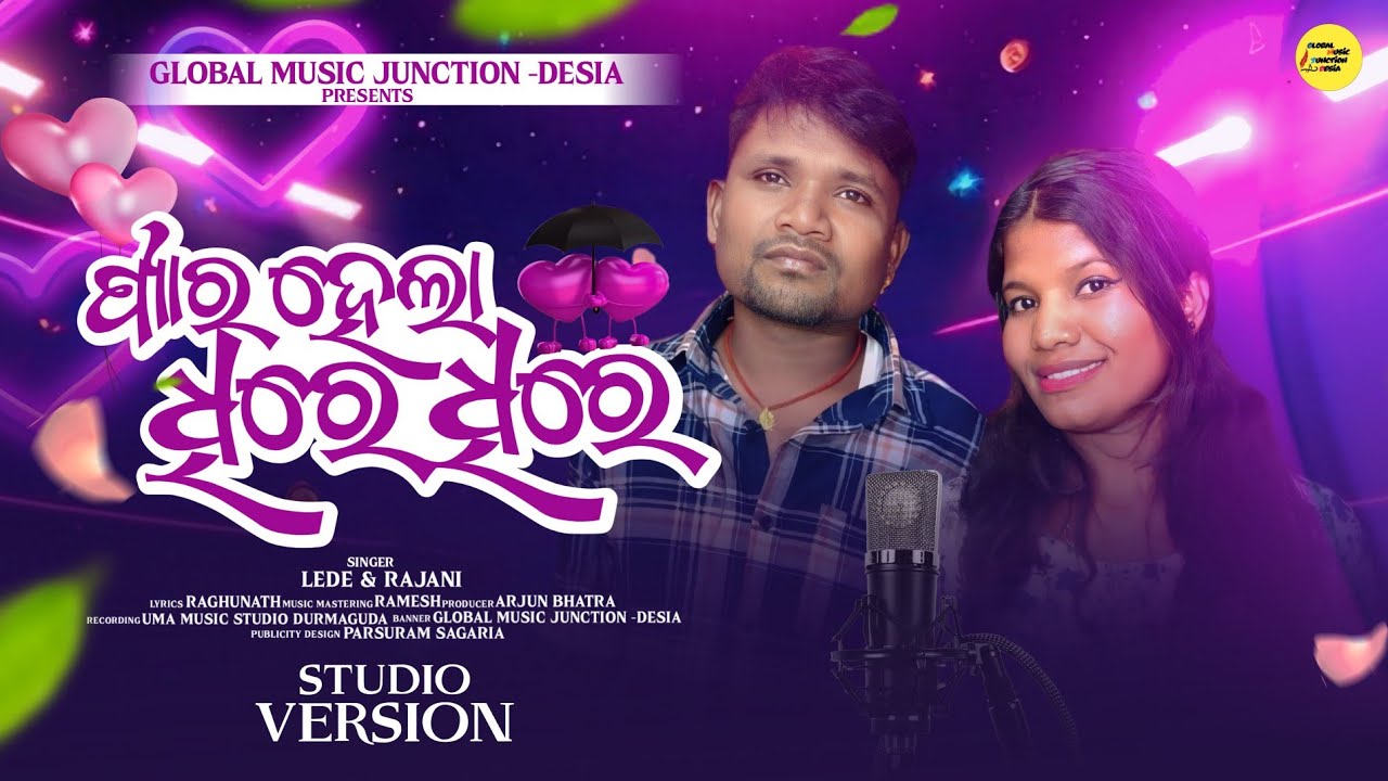 ପ୍ୟାର୍ ହେଲା ଧିରେ ଧିରେ || New Koraputia Song || Singer -Lede & Rajani #globalmusicjunctiondesia 