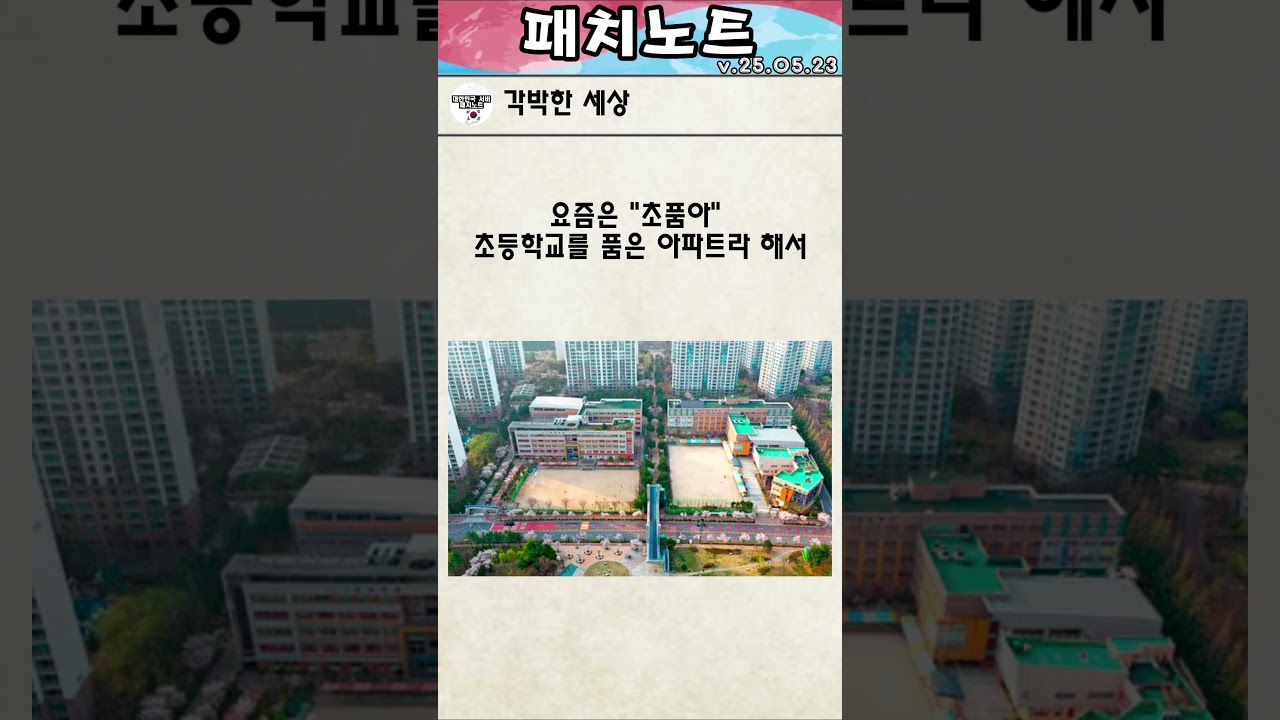v.25.05.23 패치내역 (리메이크)