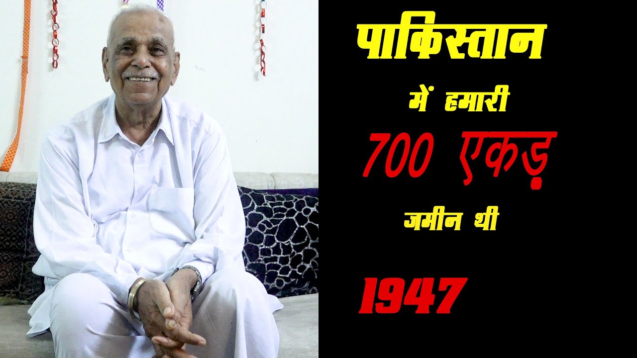 EP 16 Karam Chand Kot Muzzafar  Multan(Pakistan) to Fatehabad Haryana (India)