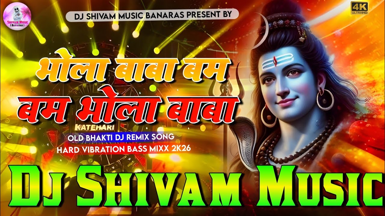 bhola baba bam bhola baba dj remix | bhole bam dj gana | bhola bam bhojpuri dj remix song 