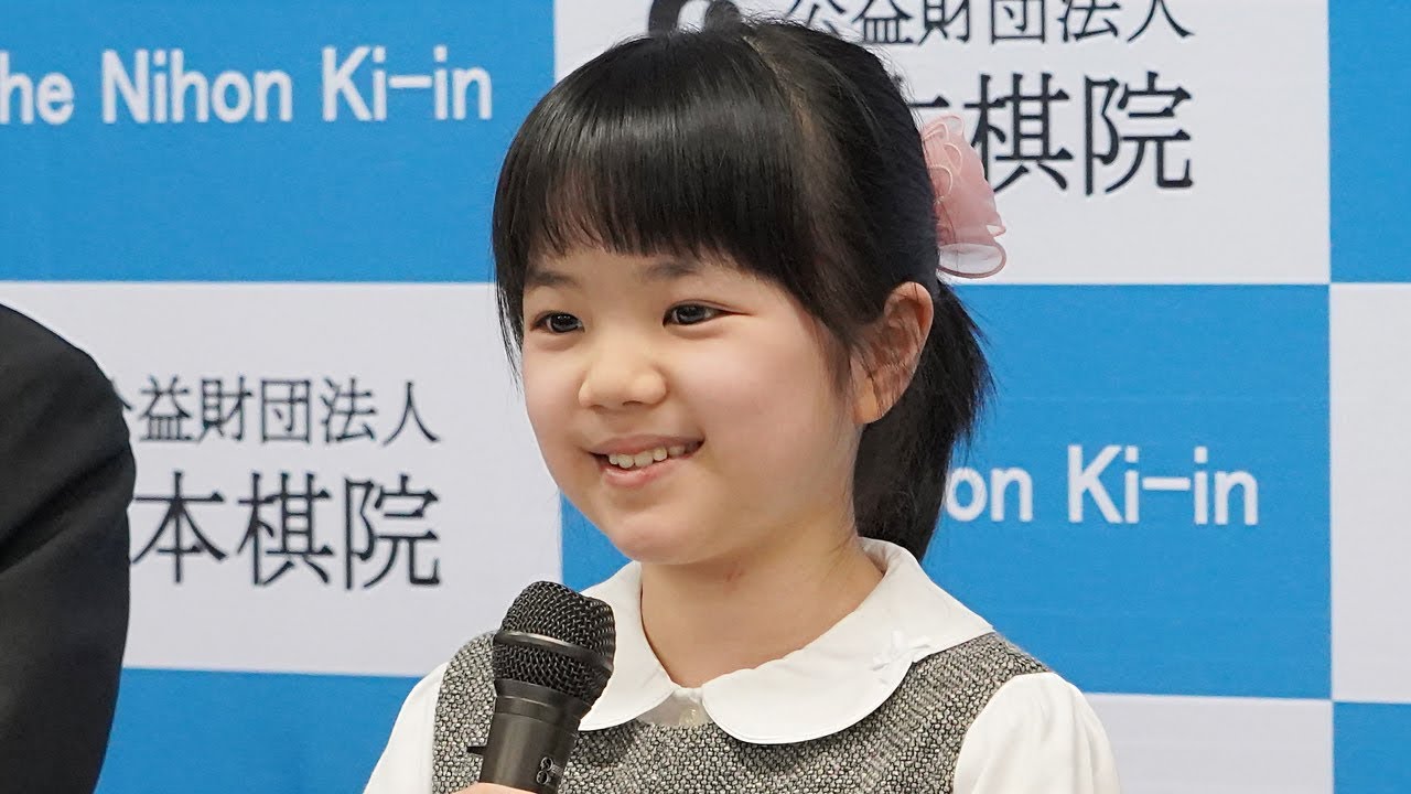 【ノーカット】大阪の天才少女、１０歳で囲碁の最年少プロに　仲邑菫さんらが会見