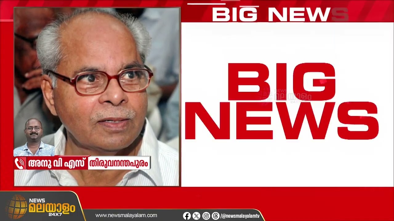 പ്രമുഖ ചരിത്രകാരൻ കെ. എൻ. പണിക്കർ അന്തരിച്ചു | K N Panikkar