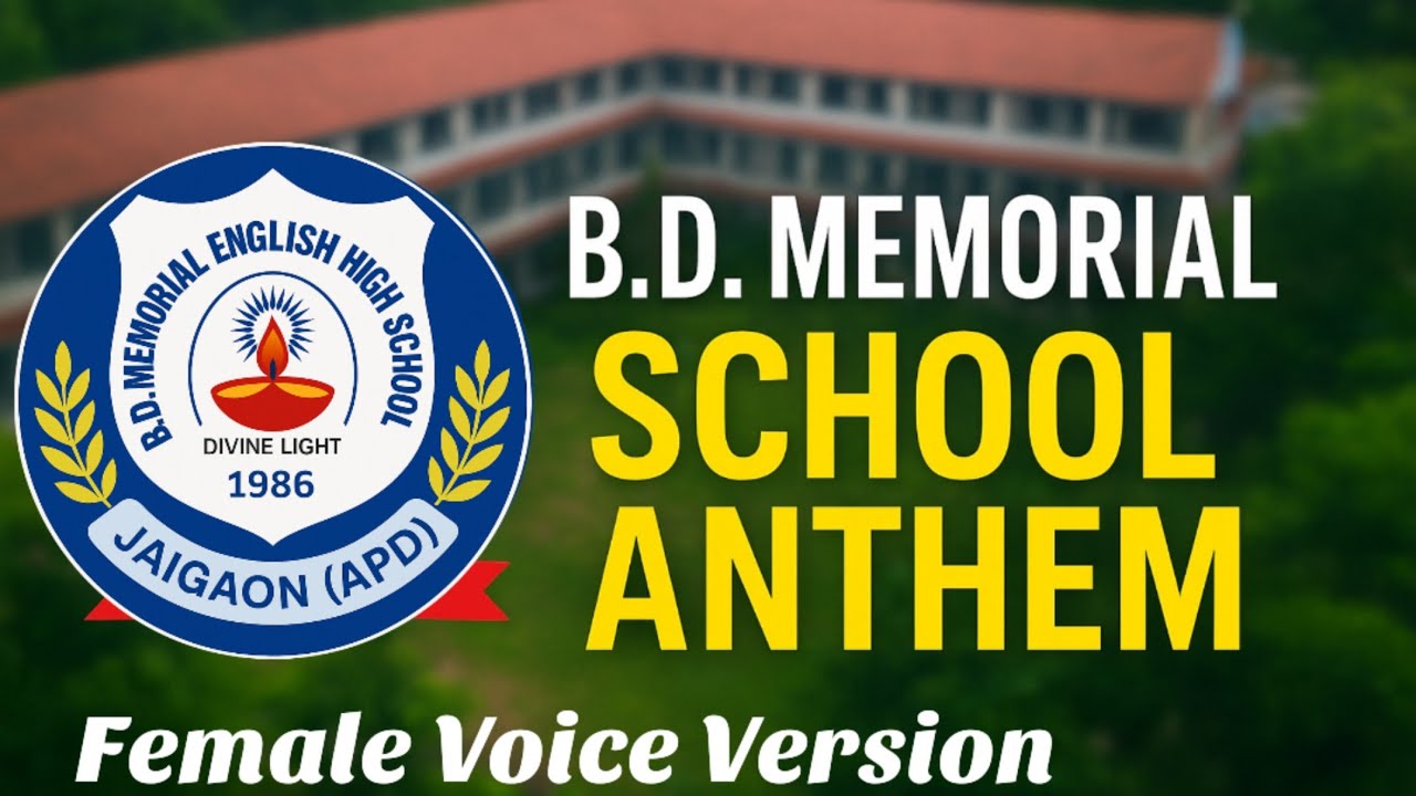 Official School Anthem of B.D. Memorial | We are BDians | Female Voice Version