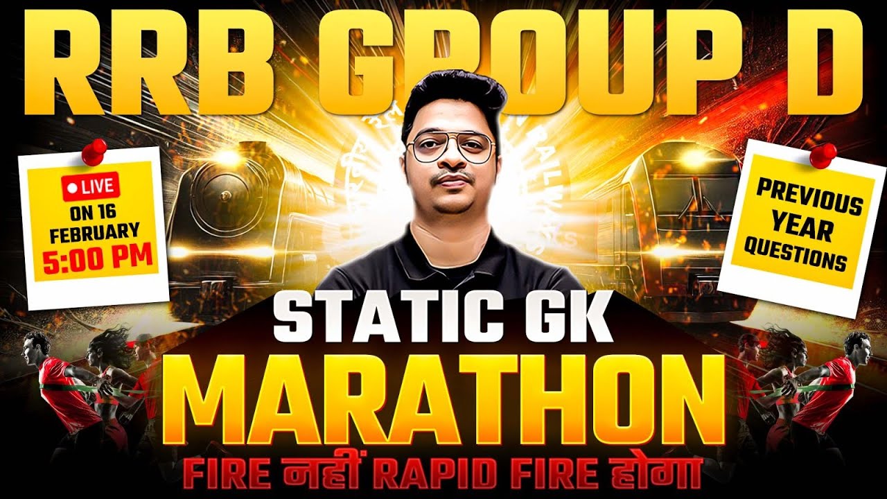 RRB Group D Static GK Marathon Class 2025 | Group D GK GS Previous Year Questions |GK GS by Aman Sir