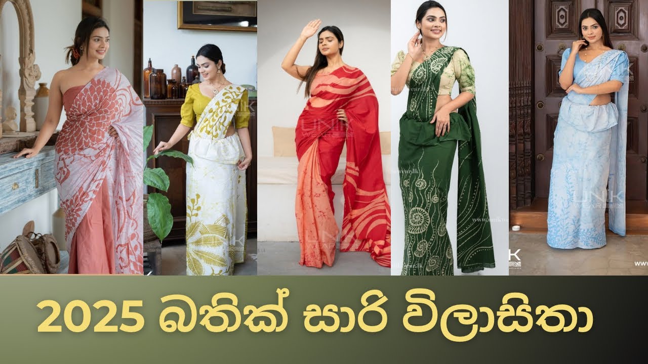 Most Beautiful Bathik Saree Collection 2025 | Bathik Saree Design ✨ #bathik #bathiksaree #2025 #new