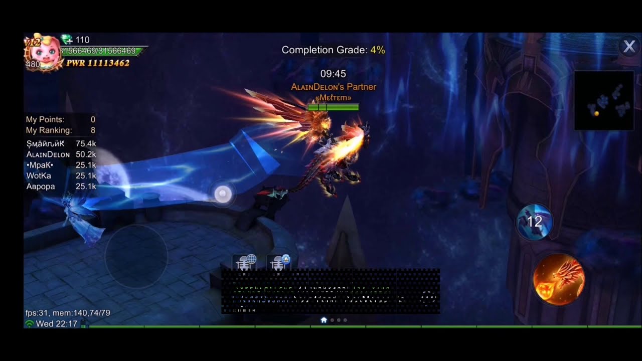 Goddess Primal Chaos - Dragon Eğitmeni (Dragon Trainer)