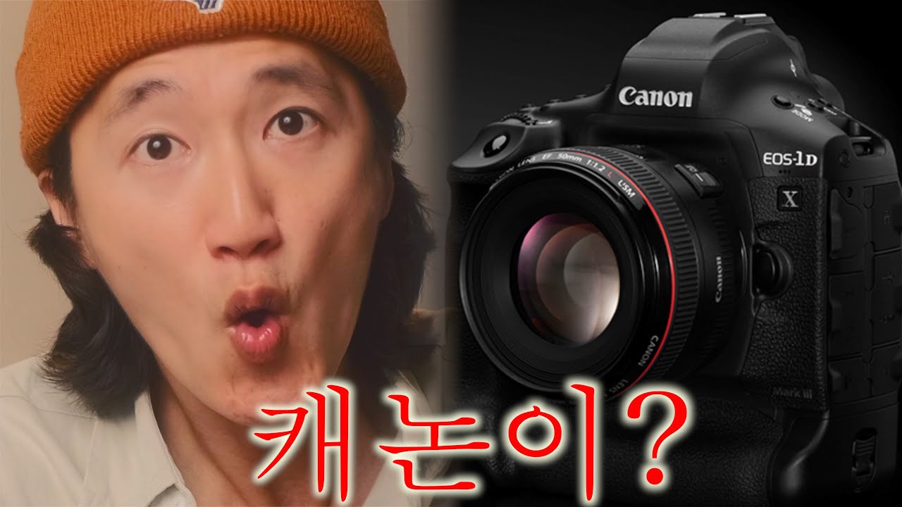 [ 캐논 1DX MARK3 ] 왕덱삼 장단점! 실사용 리뷰로 팩트폭행 들어갑니다! ㅣ 구입하실분 필수영상! 마지막 캐논의 풀프레임 DSLR 플레그쉽 카메라