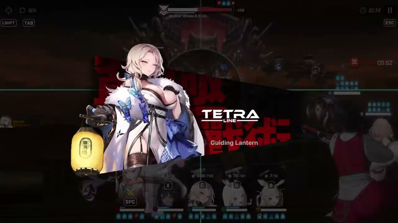 Nikke... Tetra Tower 340 Mother Whale