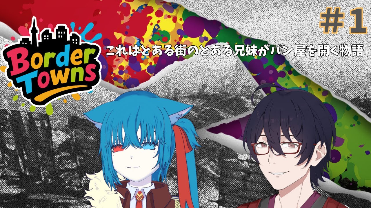 ボダタウ2