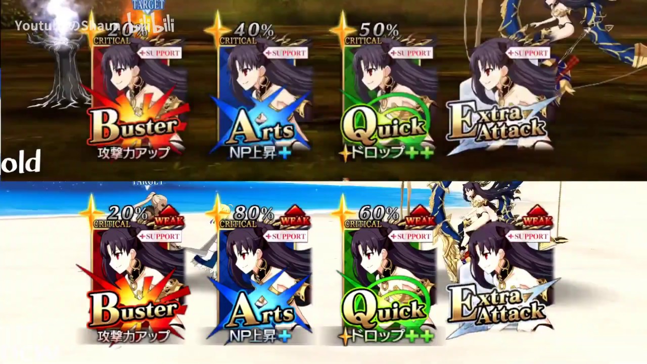 【FGO】イシュタル【伊斯塔凜,アーチャー】宝具+EXアタック比較【Fate/Grand Order】Ishtar NEW Animation NP EX