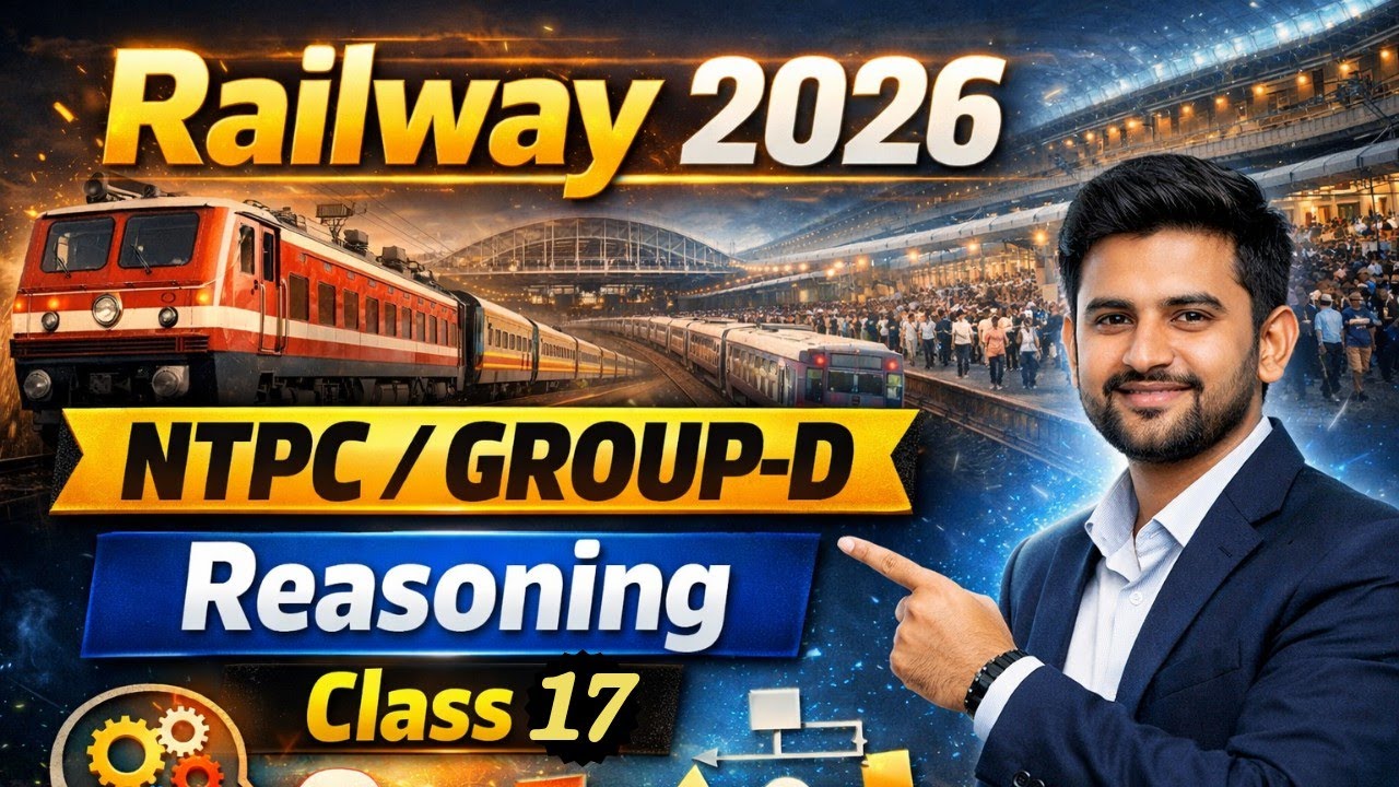 রেলওয়ে রিজনিং ক্লাস - 17 | Railway Reasoning Class in Bengali (NTPC & Group D 2026)