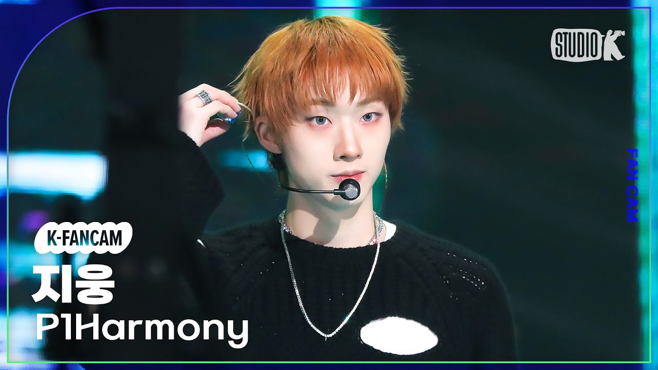 [K-Fancam] 피원하모니 지웅 직캠 '때깔 (Killin' It)' (P1Harmony JIUNG Fancam) @MusicBank 240223