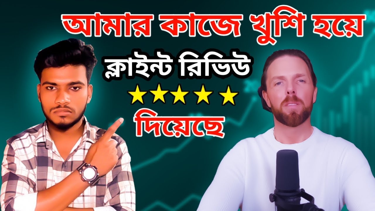 YouTube SEO Work Client Review | YouTube SEO Work Buyer Feedback | Outsourcing Agency BD