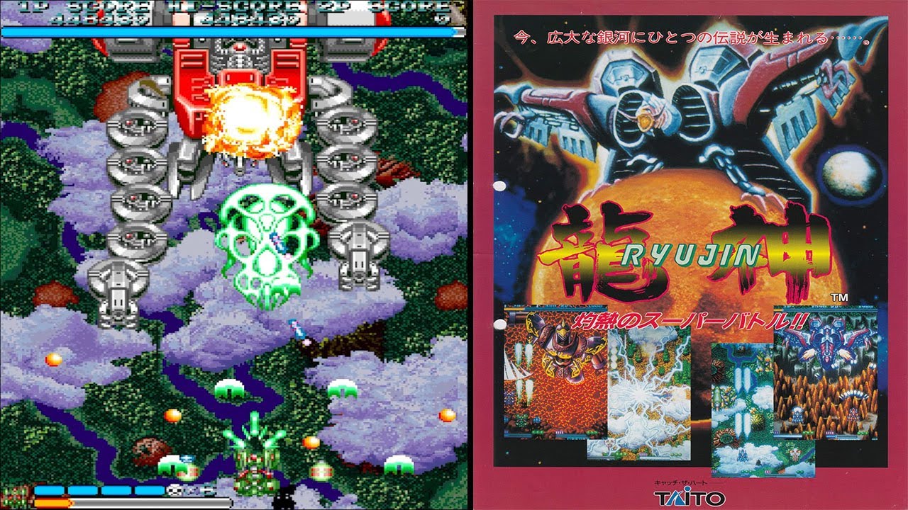 Arcade 龍神 / Ryu Jin - Full Game