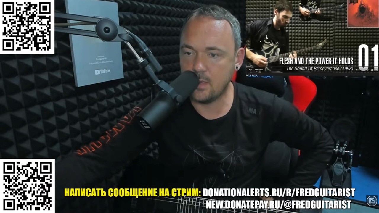 ПОЛНАЯ ТРУХА?! FREDGUITARIST ОЦЕНИВАЕТ 25 РИФФОВ DEATH!